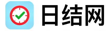 拉萨日结网
