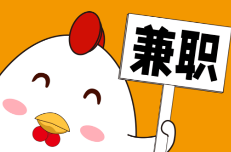 拉萨宝妈居家带娃线上兼职赚钱项目有哪些推荐 第1张 拉萨宝妈居家带娃线上兼职赚钱项目有哪些推荐 第1张